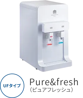 Pure&fresh (ピュアフレッシュ)